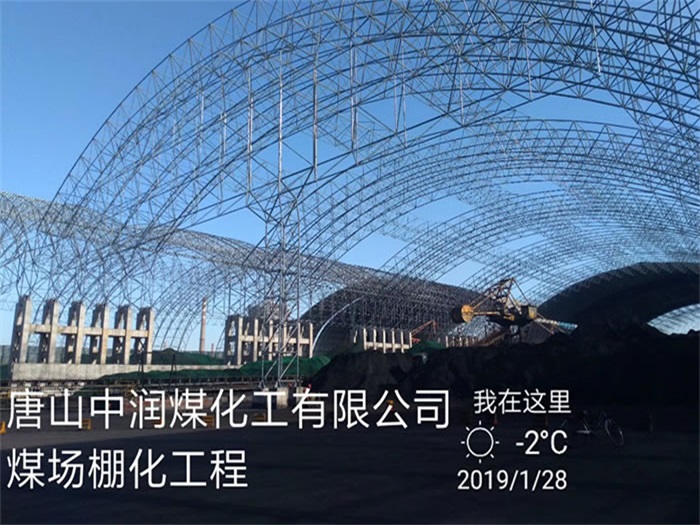 平顶山网架钢结构工程有限公司